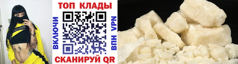 Купить БУТИРАТ МАРИХУАНА АМФ Гашиш Мефедрон COCAIN Радужный