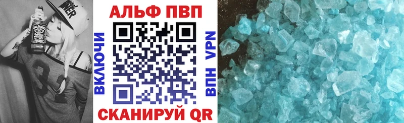 А ПВП Соль Радужный