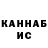 МЕТАДОН VHQ Richard Nuts