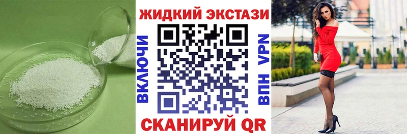 Купить где  Радужный  БУТИРАТ BDO 