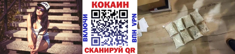 Кокаин Перу  Купить  Радужный 