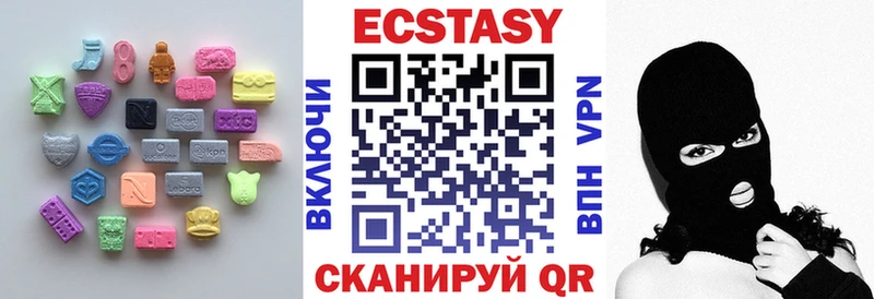 Купить Радужный ЭКСТАЗИ 300 mg