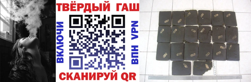 Купить  Радужный  Гашиш гарик 