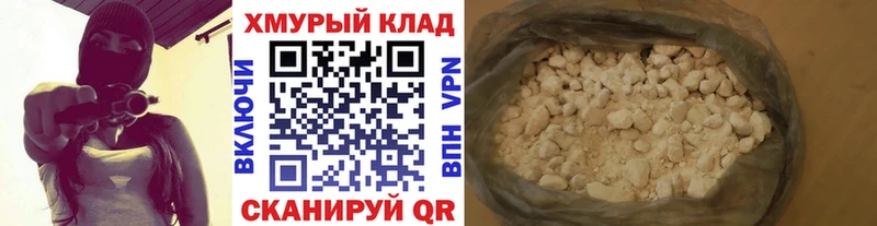 Героин VHQ  Купить  Радужный 