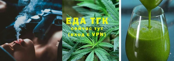 ALPHA-PVP Волосово