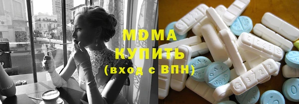 соль курить ск Волоколамск