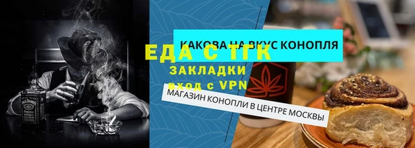 соль ск Володарск