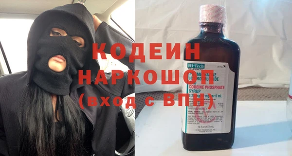 соль курить ск Волоколамск