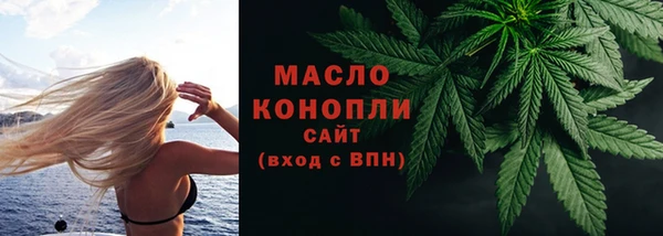 соль курить ск Волоколамск