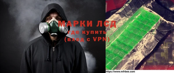 ALPHA-PVP Волосово