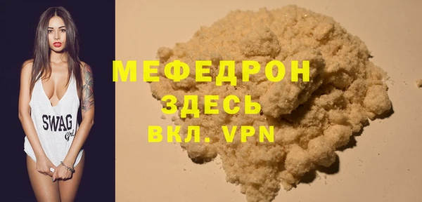 ALPHA-PVP Волосово