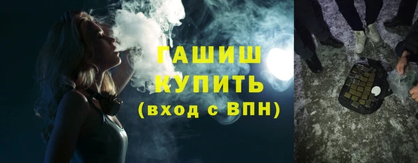 соль курить ск Волоколамск