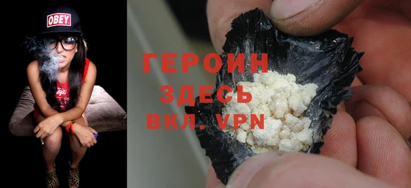 ALPHA-PVP Волосово