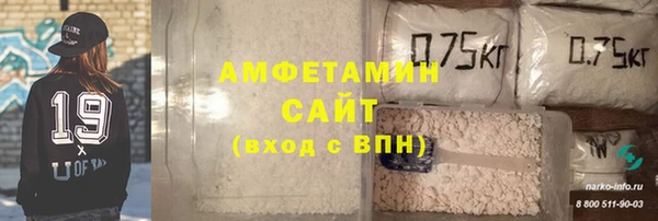 соль ск Володарск