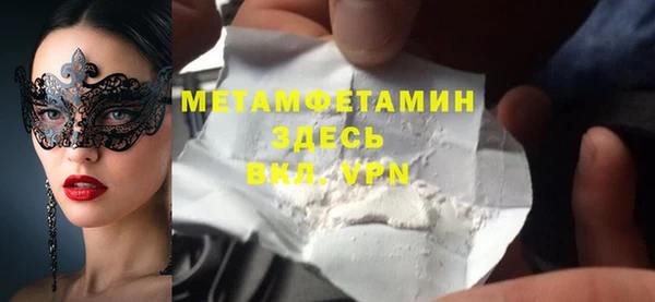 соль ск Володарск
