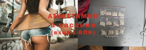 соль курить ск Волоколамск