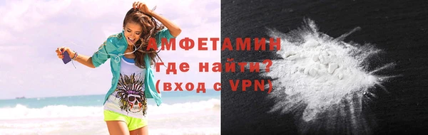 ALPHA-PVP Волосово
