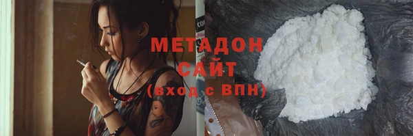 соль ск Володарск