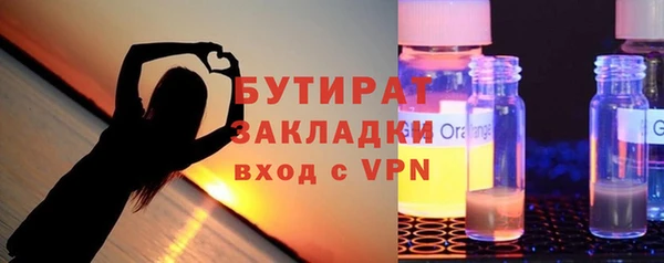 соль ск Володарск