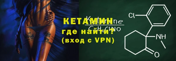 ALPHA-PVP Волосово
