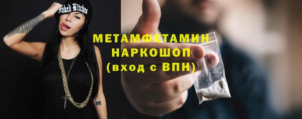 соль ск Володарск