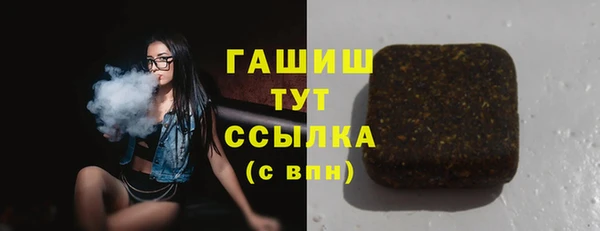 соль курить ск Волоколамск