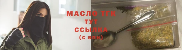 ALPHA-PVP Волосово