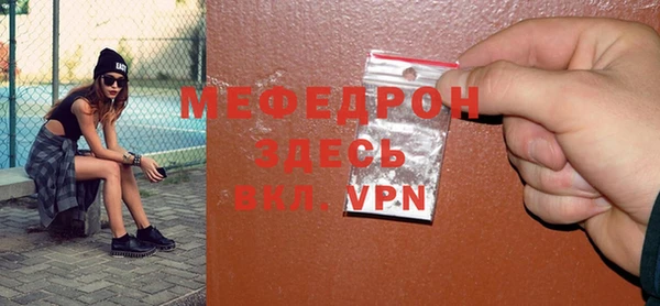 соль курить ск Волоколамск