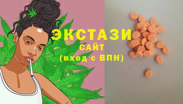 соль курить ск Волоколамск
