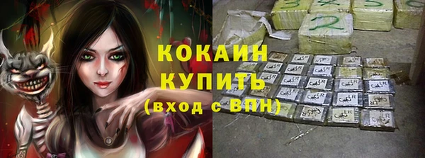 соль курить ск Волоколамск