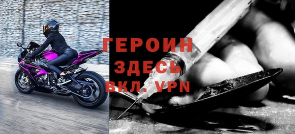 соль ск Володарск