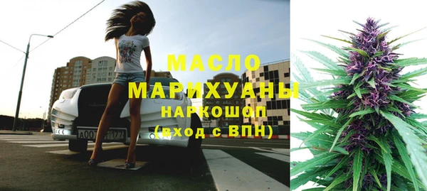 ALPHA-PVP Волосово