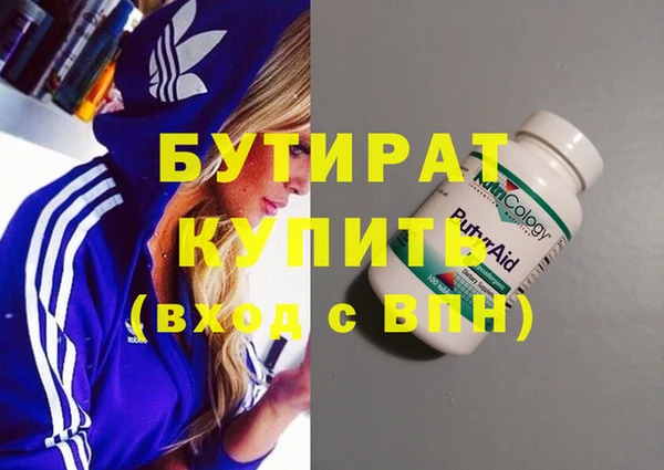 соль ск Володарск