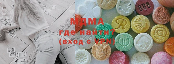 соль ск Володарск