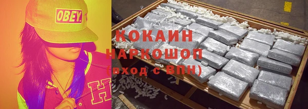 соль курить ск Волоколамск