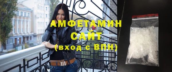 соль ск Володарск