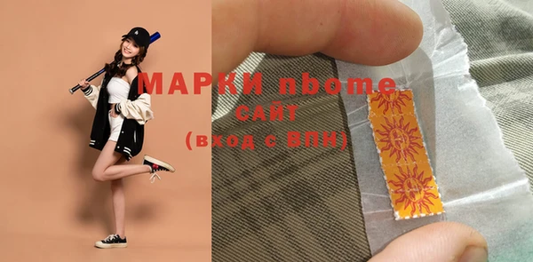 соль курить ск Волоколамск