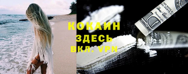 соль курить ск Волоколамск