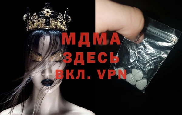 соль ск Володарск