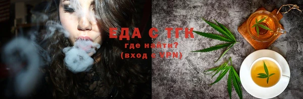 соль курить ск Волоколамск