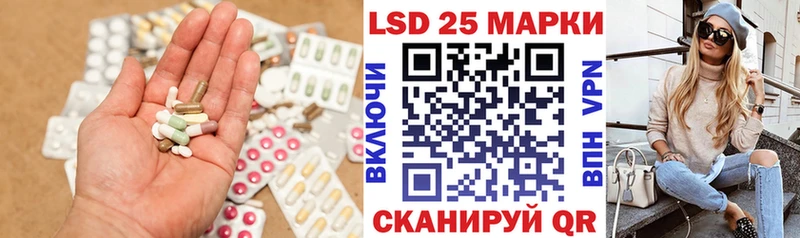 ЛСД экстази кислота  Купить где  Радужный 