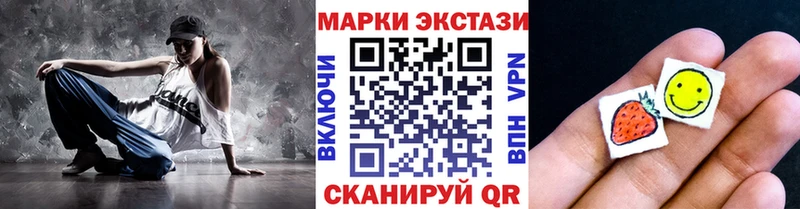 Купить закладки  Радужный  Наркотические марки 1,5мг 