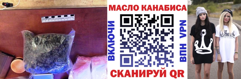 Купить  Радужный  Дистиллят ТГК концентрат 